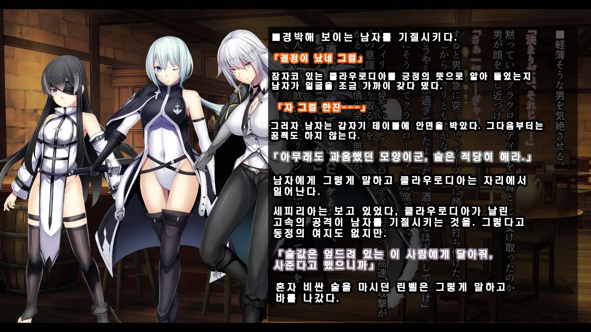 Senhime Bad Ending 3 -Cool Heroine Buzama Haiboku CG Shuu-